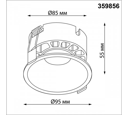 Встраиваемый светильник Novotech Nova Wir 359856