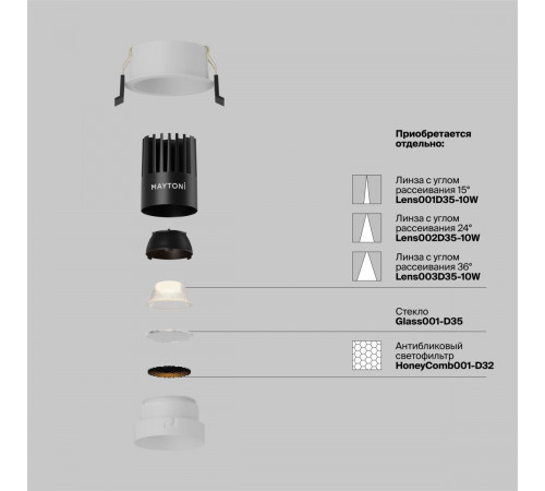 Встраиваемый светильник Maytoni Dip DL115-10W-2.7K-W