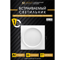 Встраиваемый светильник AM Group AM538-GX53WH