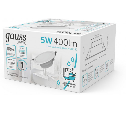 Встраиваемый светильник Gauss Basic Downlight 9033420205