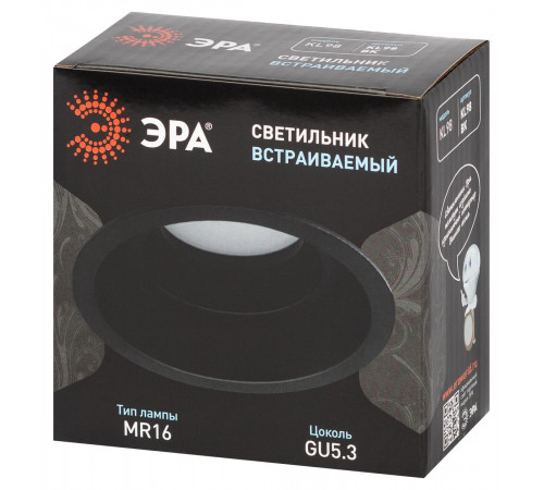 Встраиваемый светильник Эра KL98 BK MR16 Б0071016
