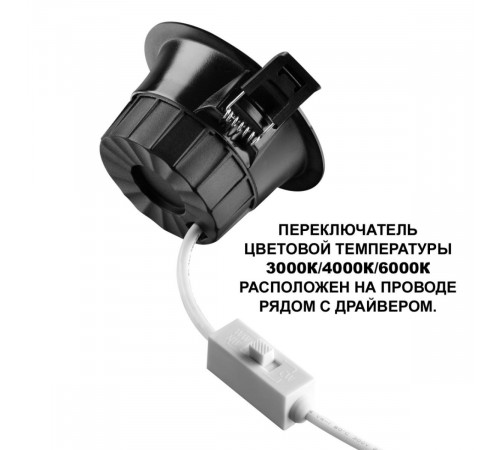 Встраиваемый светильник Novotech Wir Clara 359552 Встраиваемый светильник Novotech Wir Clara 359552