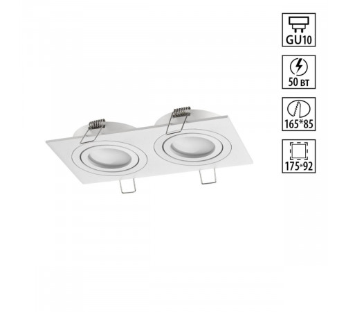 Встраиваемый светильник Novotech Wir Morus 371021