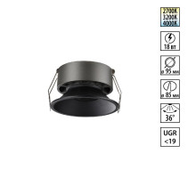 Встраиваемый светильник с переключателем цветовой температуры и угла рассеивания Novotech Wir Nova 359855