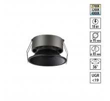 Встраиваемый светильник с переключателем цветовой температуры и угла рассеивания Novotech Wir Nova 359855