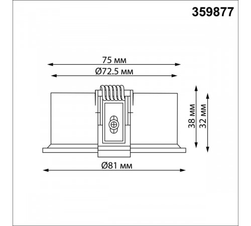 Встраиваемый светильник с переключателем цветовой температуры Novotech Wir Lante 359877