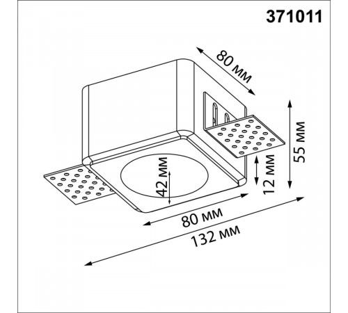 Встраиваемый светильник Novotech Wir Cail 371011