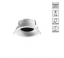 Встраиваемый светильник Novotech WIR Gemini 371003