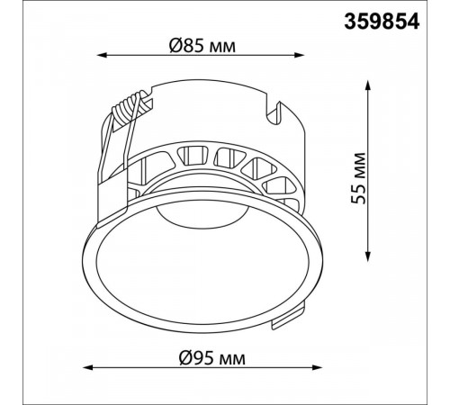 Встраиваемый светильник с переключателем цветовой температуры и угла рассеивания Novotech Wir Nova 359854