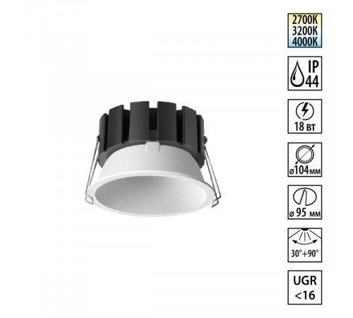 Встраиваемый светильник с переключателем цветовой температуры и угла рассеивания Novotech Wir Solis 359859