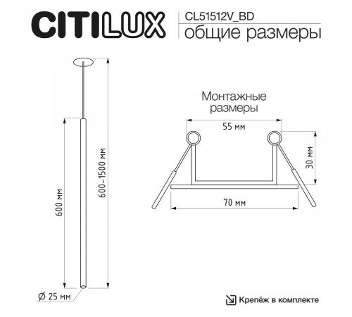 Встраиваемый светильник Citilux Tubu CL51512V_BD LED