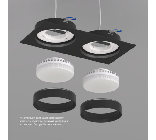 Встраиваемый светильник Denkirs Flat DK2092-BK