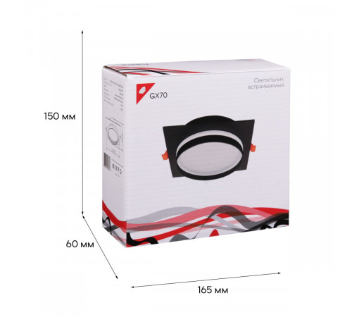 Встраиваемый светильник Reluce 70002-9.0-001LD GX70 BK
