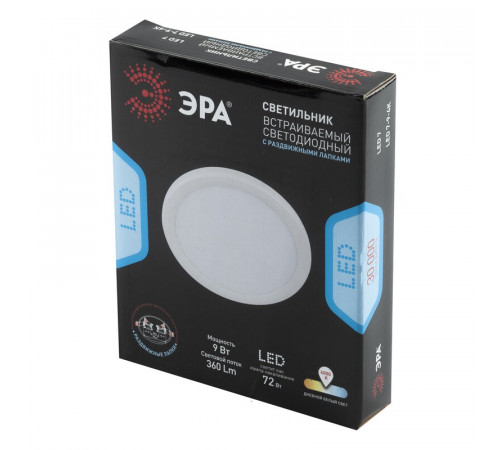 Встраиваемый светильник Эра LED 7-9-4K/1 Б0046917 Встраиваемый светильник Эра LED 7-9-4K/1 Б0046917