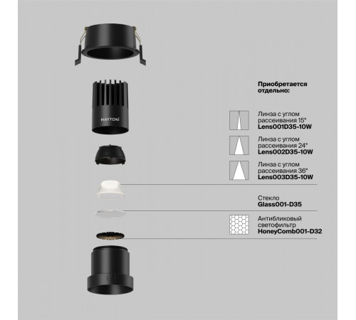 Встраиваемый светильник Maytoni Dip DL116-10W-4K-B Встраиваемый светильник Maytoni Dip DL116-10W-4K-B