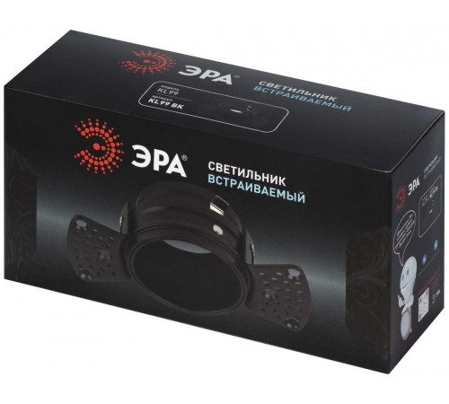 Встраиваемый светильник Эра KL99 BK MR16 Б0071018