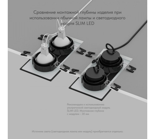 Встраиваемый светильник Denkirs Port DK3112-BK Встраиваемый светильник Denkirs Port DK3112-BK