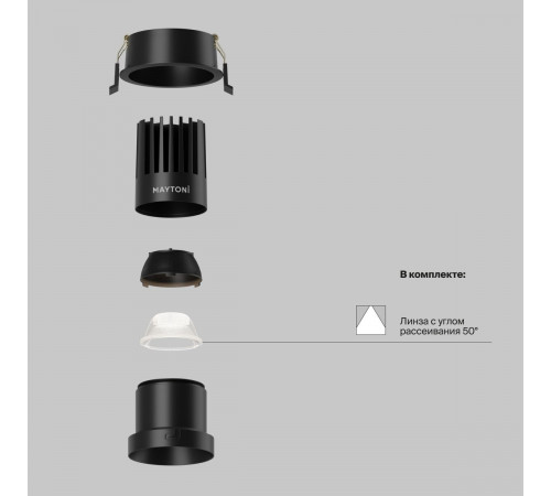 Встраиваемый светильник Maytoni Technical Dip DL118-15W-3K-B Встраиваемый светильник Maytoni Technical Dip DL118-15W-3K-B