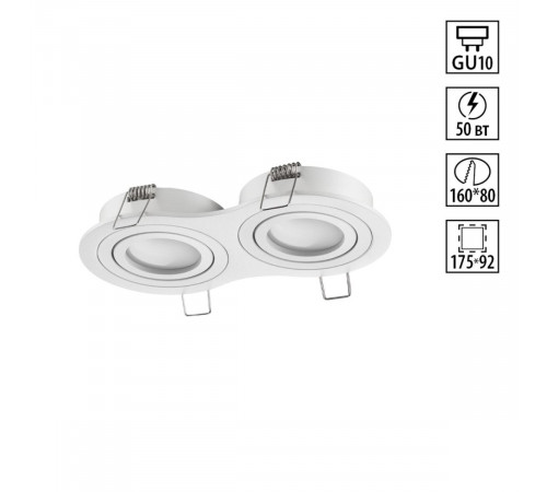 Встраиваемый светильник Novotech Wir Morus 371023