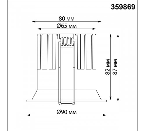 Встраиваемый светильник с переключателем цв. температуры Novotech Wir Brillo 359869