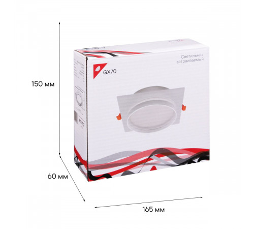 Встраиваемый светильник Reluce 70002-9.0-001LD GX70 WT