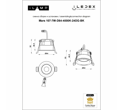 Встраиваемый светильник Iledex Technical Mars DIM 107-7W-D64-4000K-24DG-BK