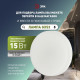 Встраиваемый светильник Эра DK116 WH Б0071009