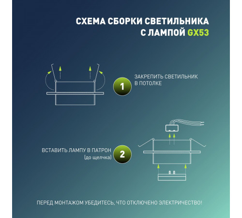 Встраиваемый светильник Эра DK116 BK Б0071010