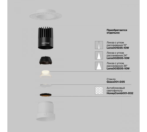 Встраиваемый светильник Maytoni Dip DL120-10W-2.7K-TRS-W