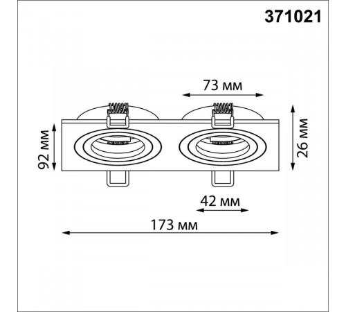 Встраиваемый светильник Novotech Wir Morus 371021