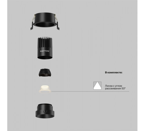 Встраиваемый светильник Maytoni Technical Dip DL115-10W-3K-B Встраиваемый светильник Maytoni Technical Dip DL115-10W-3K-B