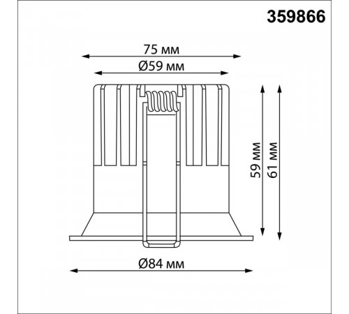 Встраиваемый светильник с переключателем цв. температуры Novotech Wir Brillo 359866