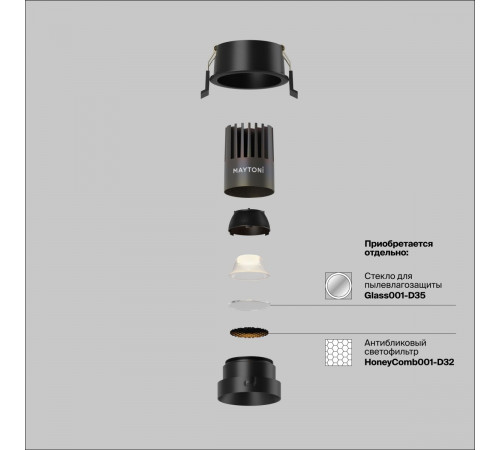 Встраиваемый светильник Maytoni Technical Dip Hight DL123-10W-4K-B