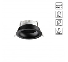 Встраиваемый светильник Novotech WIR Gemini 371004