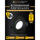 Встраиваемый светильник AM Group AM540-5W-3000K-BK