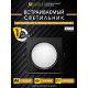 Встраиваемый светильник AM Group AM538-GX53BK
