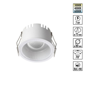 Встраиваемый светильник с переключателем цветовой температуры Novotech Wir Clarte 359873