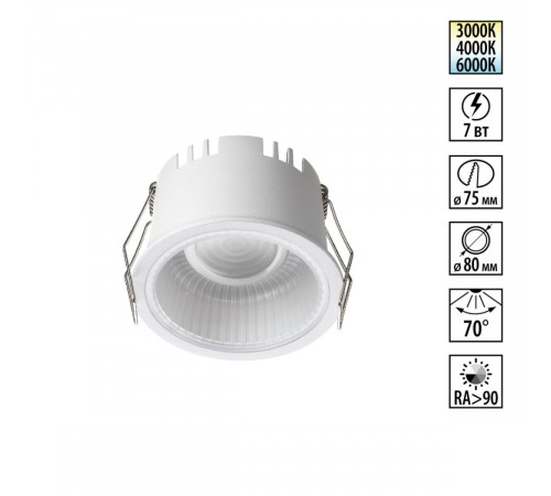 Встраиваемый светильник с переключателем цветовой температуры Novotech Wir Clarte 359873