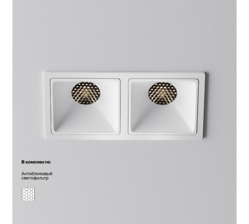 Встраиваемый светильник Maytoni Alfa LED DL043-02-10W4K-SQ-W-1 Встраиваемый светильник Maytoni Alfa LED DL043-02-10W4K-SQ-W-1