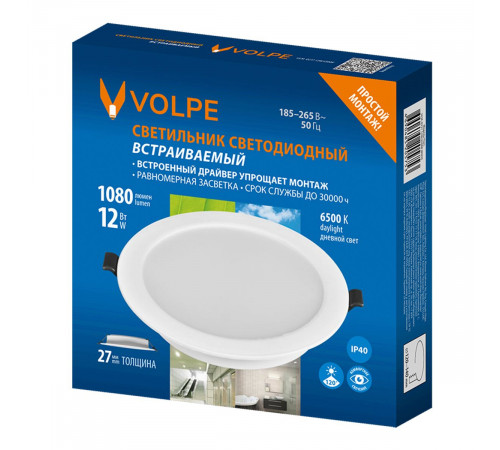 Встраиваемый светильник Volpe ULM-Q237 12W/6500K WHITE UL-00013162 Встраиваемый светильник Volpe ULM-Q237 12W/6500K WHITE UL-00013162