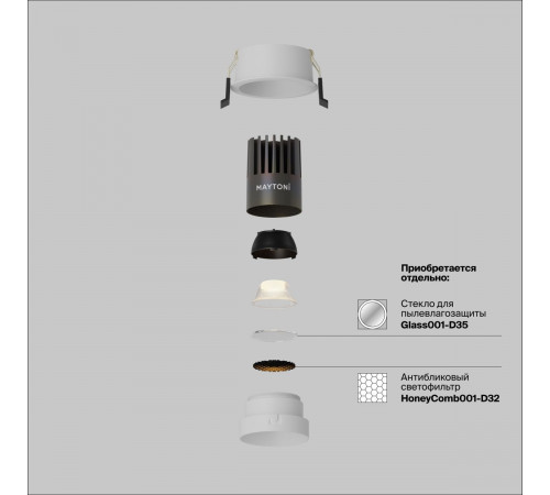 Встраиваемый светильник Maytoni Technical Dip Hight DL123-10W-2.7K-W