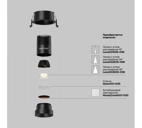 Встраиваемый светильник Maytoni Dip DL115-10W-2.7K-B Встраиваемый светильник Maytoni Dip DL115-10W-2.7K-B
