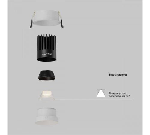 Встраиваемый светильник Maytoni Technical Dip DL117-15W-3K-W Встраиваемый светильник Maytoni Technical Dip DL117-15W-3K-W