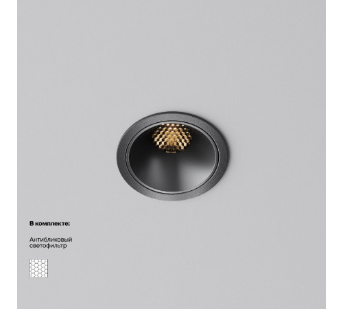 Встраиваемый светильник Maytoni Alfa LED DL043-01-10W2.7K-RD-B Встраиваемый светильник Maytoni Alfa LED DL043-01-10W2.7K-RD-B