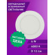 Встраиваемый светильник Elvan VLS-102R-6W-WH-Wh