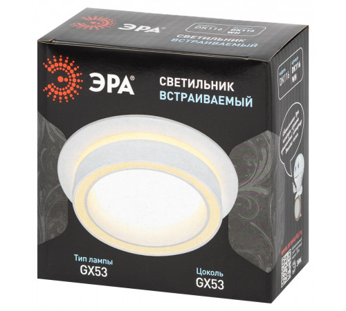 Встраиваемый светильник Эра DK116 WH Б0071009