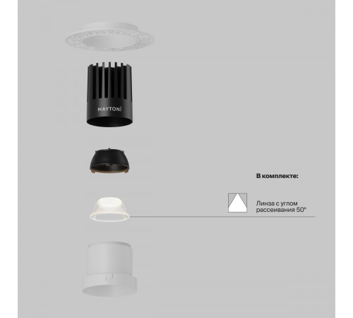 Встраиваемый светильник Maytoni Technical Dip DL122-15W-3K-TRS-W Встраиваемый светильник Maytoni Technical Dip DL122-15W-3K-TRS-W