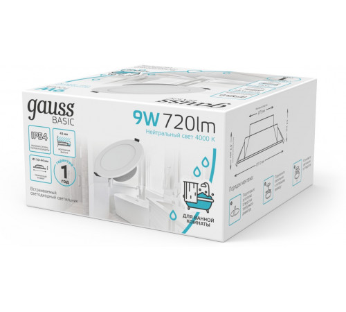 Встраиваемый светильник Gauss Basic Downlight 9033420209 Встраиваемый светильник Gauss Basic Downlight 9033420209