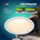 Встраиваемый светильник Эра KL97 WH MR16 Б0071013