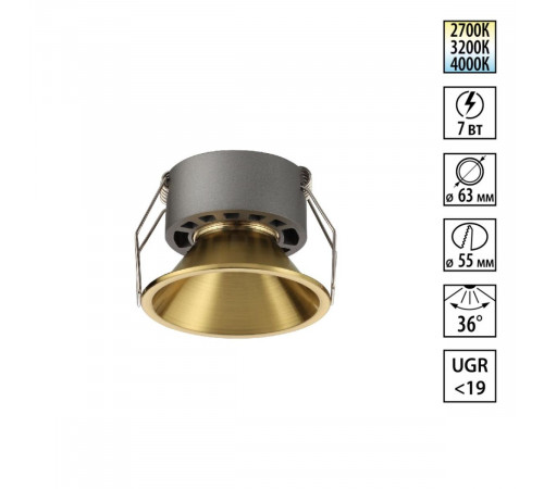 Встраиваемый светильник с переключателем цветовой температуры и угла рассеивания Novotech Wir Nova 359850